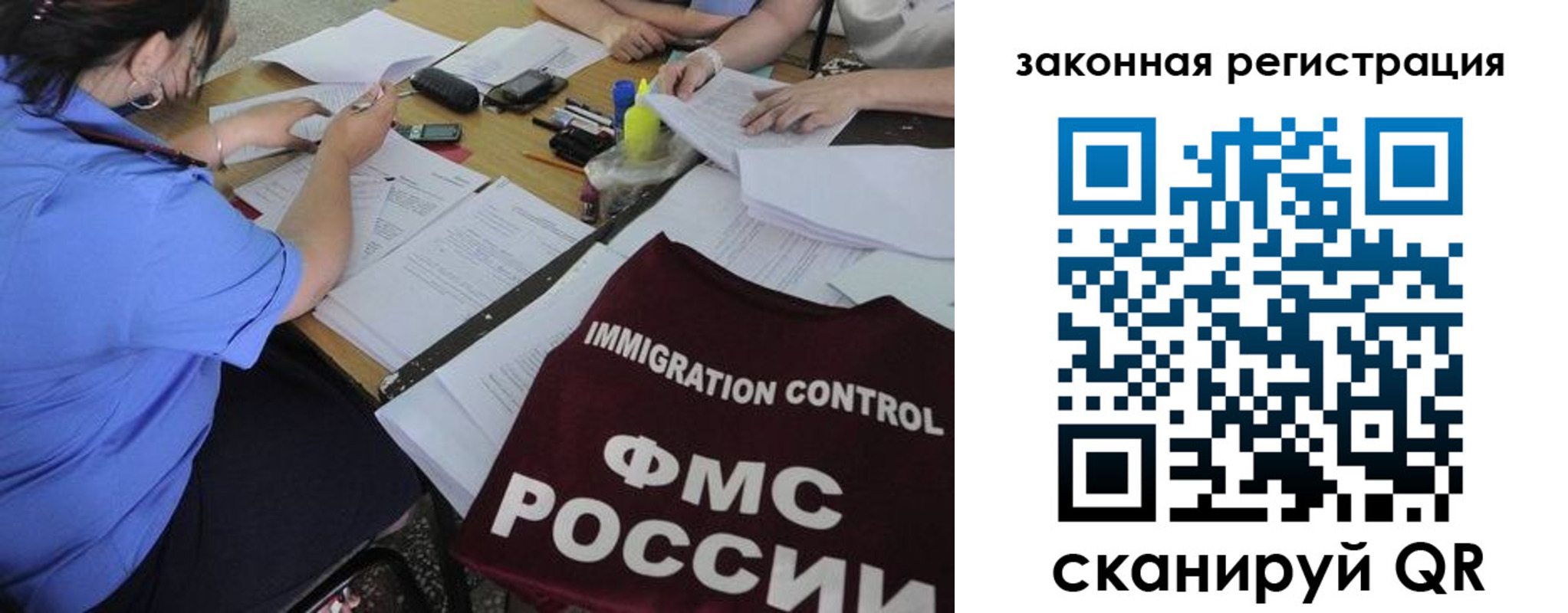 пропишу в квартире в Асино