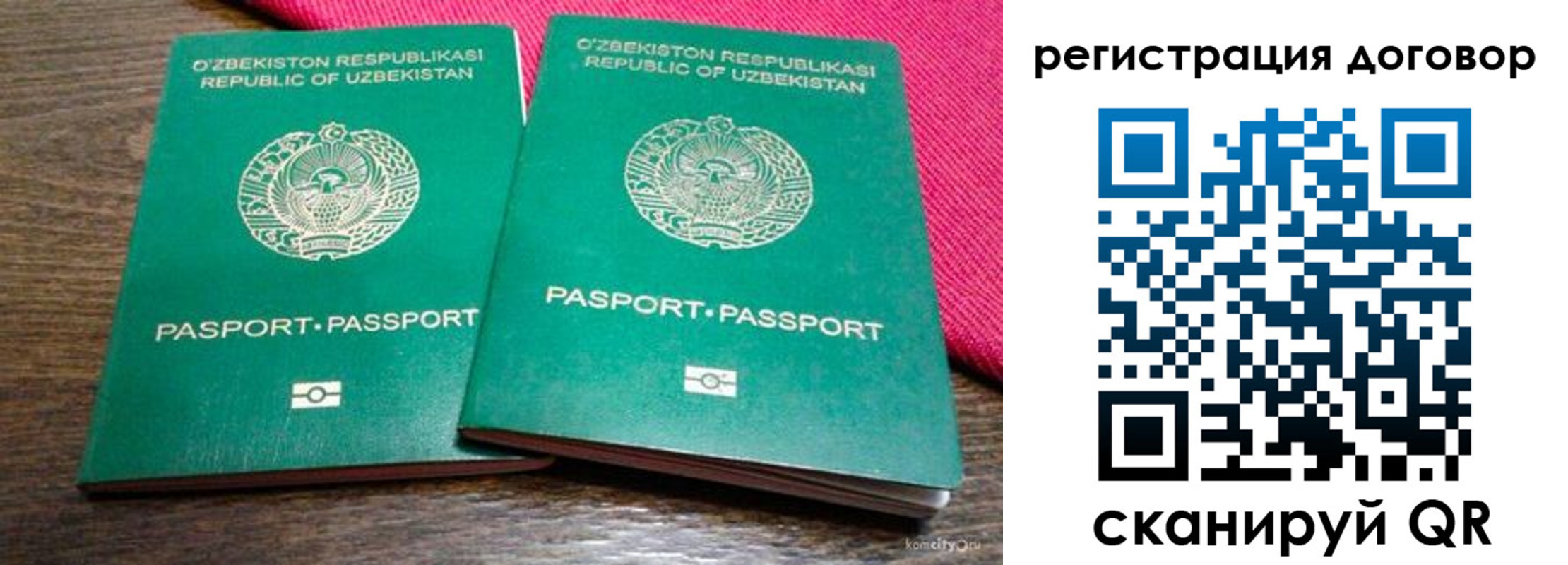 пропишу в квартире в Асино