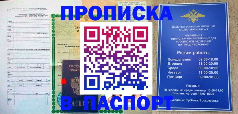 форма 3 в Асино